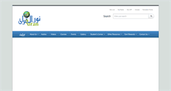 Desktop Screenshot of nurulquran.com