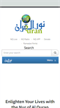 Mobile Screenshot of nurulquran.com